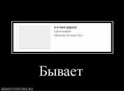 Віктор Покиньчереда фотография #34 (источник - https://vk.com/id11247295)