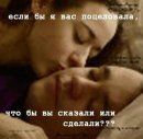 Альона Кобелєва фотография #45 (источник - https://vk.com/id38379066)