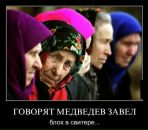 Вікторія Бобицька фотография #32 (источник - https://vk.com/id7569706)