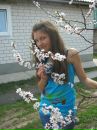 Ліля Хлус фотография #22 (источник - https://vk.com/id71584577)