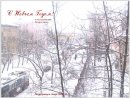 Фотография Громовой Елены