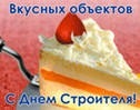Κонстантин Ηаумов фотография #38 (источник - https://vk.com/id112908849)
