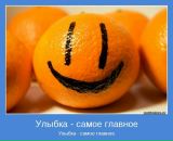 Фотография Ильиной Анюты