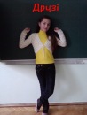 Адріана Кулик фотография #25 (источник - https://vk.com/id90651071)