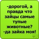 Ємка I love tectonik фотография #2 (источник - https://vk.com/id92291479)