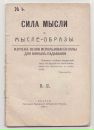 Фотография Ивановой Светланы