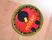 Фотография Пяхна Александра