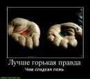 Ірчик Сонечко фотография #42 (источник - https://vk.com/id100171509)
