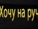 Кароліна Татарчук фотография #39 (источник - https://vk.com/id134794853)