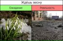 Ігор Чміль фотография #36 (источник - https://vk.com/id151535957)