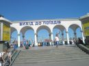 Леся Свірська фотография #15 (источник - https://vk.com/id103424937)