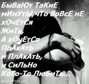 Дашулька Олексієнко фотография #22 (источник - https://vk.com/id156008109)