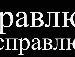 Андрій Ольшанецький фотография #19 (источник - https://vk.com/id33309667)