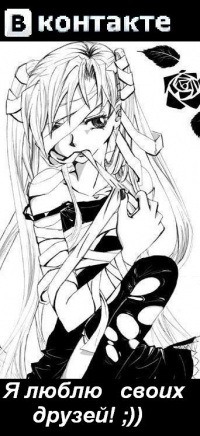 №11, Вика Наумова №11, Вика Наумова