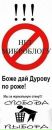 Назік Романчук фотография #12 (источник - https://vk.com/id82775207)