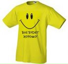 Ира =) фотография #1