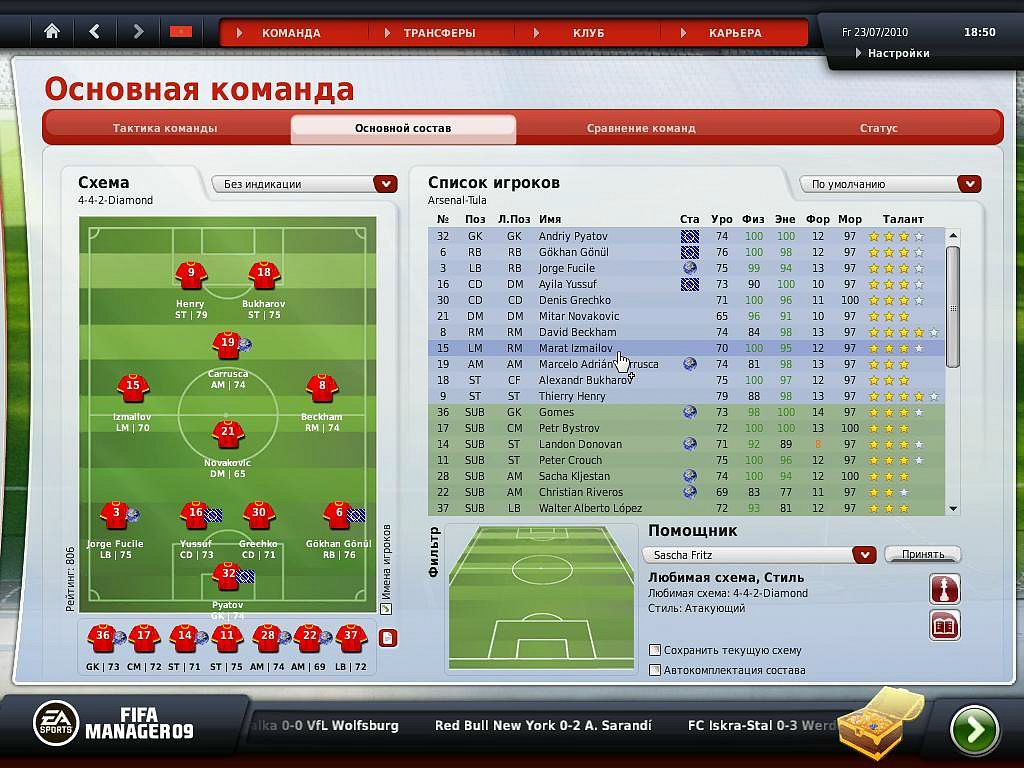 Санёк Викентьев фотография #42