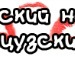 Аліна Панасюк фотография #10 (источник - https://vk.com/id135472285)