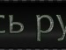 Костянтин Лупіков фотография #28 (источник - https://vk.com/id88317998)