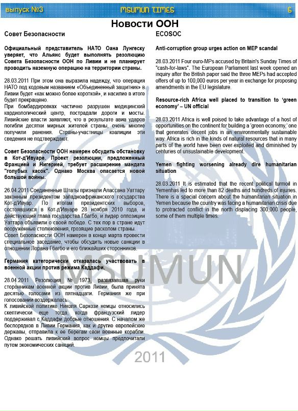 Михаил Шабалтас фотография #20