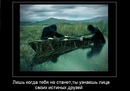 Вова Кушнір фотография #30 (источник - https://vk.com/id37250482)