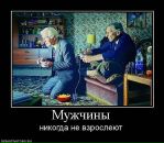 Пєтька Мазярчук фотография #29 (источник - https://vk.com/id67597186)