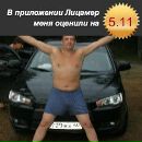 Фотография Efremof Vitalik