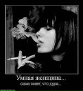 Фотография Марина Крутько