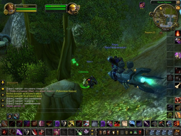 World Warcraft фото №30