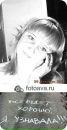 Діанчик Нірі фотография #16 (источник - https://vk.com/id82100586)