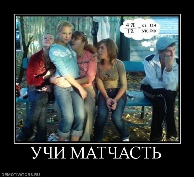 Димитрий Щербаков фотография #37