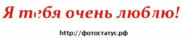 Ваня Тіфомов фотография #6 (источник - https://vk.com/id137386126)