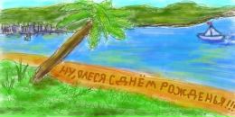 Фотография Плехановой Олеси