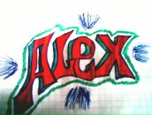 Денис Лежанкін фотография #30 (источник - https://vk.com/id72031286)