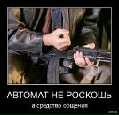 Фотография Иванова Александра