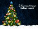 Любчик Лабінський фотография #8 (источник - https://vk.com/id41675039)