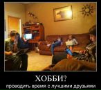 Танічка Чума фотография #40 (источник - https://vk.com/id11930895)