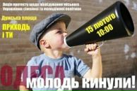 Олексій Чорний фотография #15 (источник - https://vk.com/id5742099)