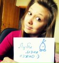 Іреночка Пагута фотография #22 (источник - https://vk.com/id68873148)