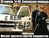 Фотография Traore Fode