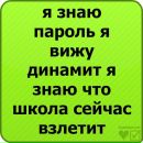 Сергій Демко фотография #30 (источник - https://vk.com/id138221567)