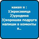 Ірина Сворак фотография #12 (источник - https://vk.com/id141722515)