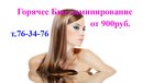 Βалентин Κорнилов фотография #15 (источник - https://vk.com/id162202648)