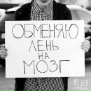 Сергій Войтович фотография #1