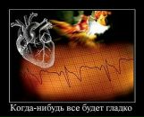 Ніна Пригарська фотография #47 (источник - https://vk.com/id38162901)