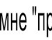 Іван Куньо фотография #23 (источник - https://vk.com/id138422866)