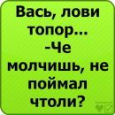 Юля Савчук фотография #28 (источник - https://vk.com/id37055514)