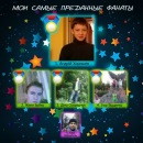 Андрій Терлецький фотография #40 (источник - https://vk.com/id118413621)