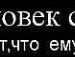 Ігор Петрик фотография #7 (источник - https://vk.com/id142154589)