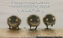 Ірина Демешкіна фотография #2 (источник - https://vk.com/id60720086)